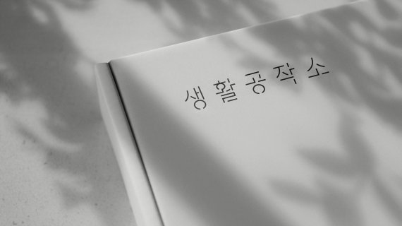디자인공작소 이미지