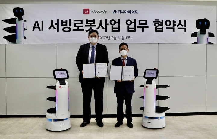 위니아에이드 이미지