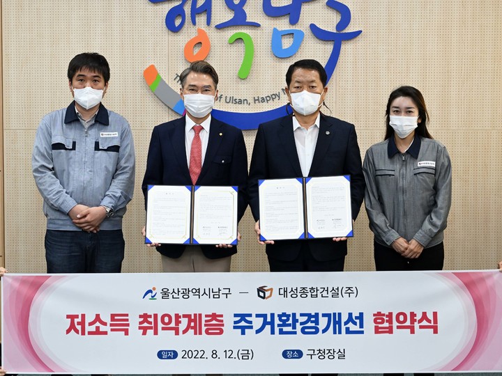 대성환경건설(주) 이미지