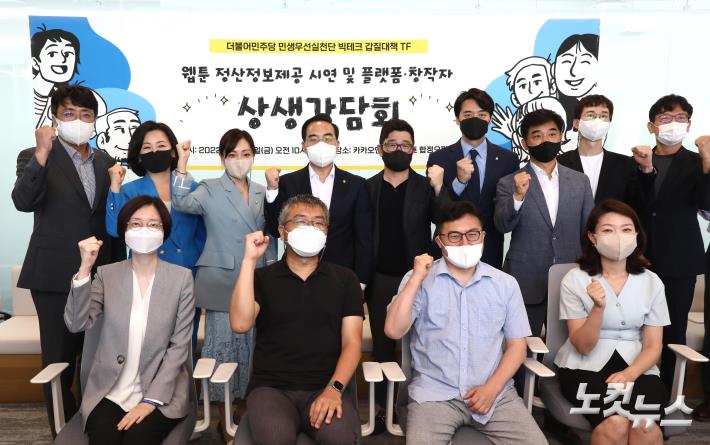 미담테크 이미지