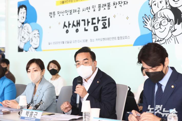 미담테크 이미지