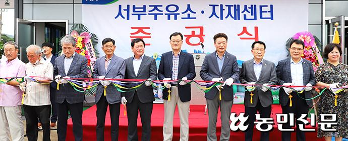 서부주유소 이미지