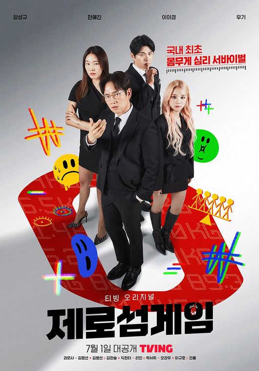 딕헌터 이미지