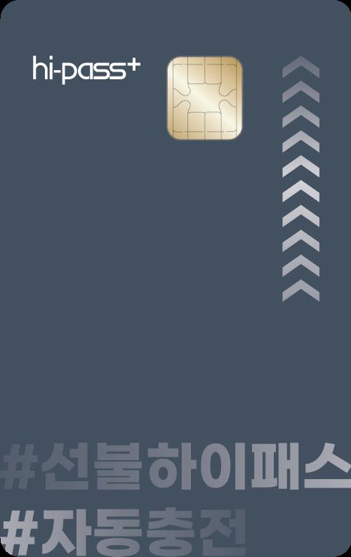 하이플러스 이미지