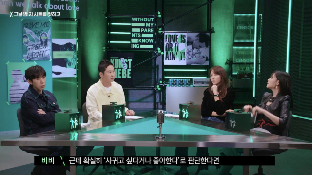 비비다방 이미지