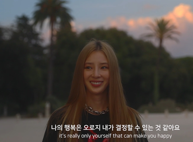 아이린 이미지