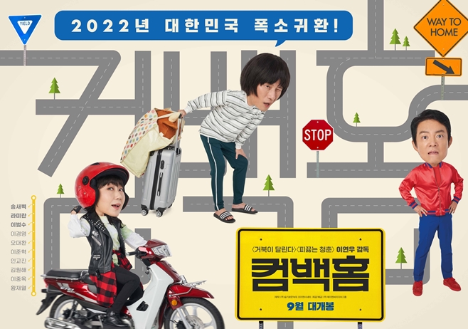 홈 이미지