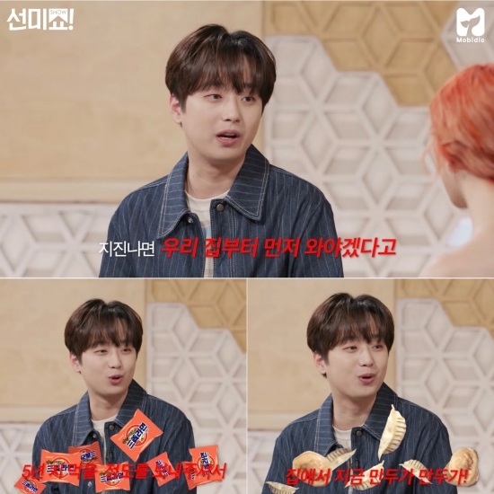 선미푸드 이미지