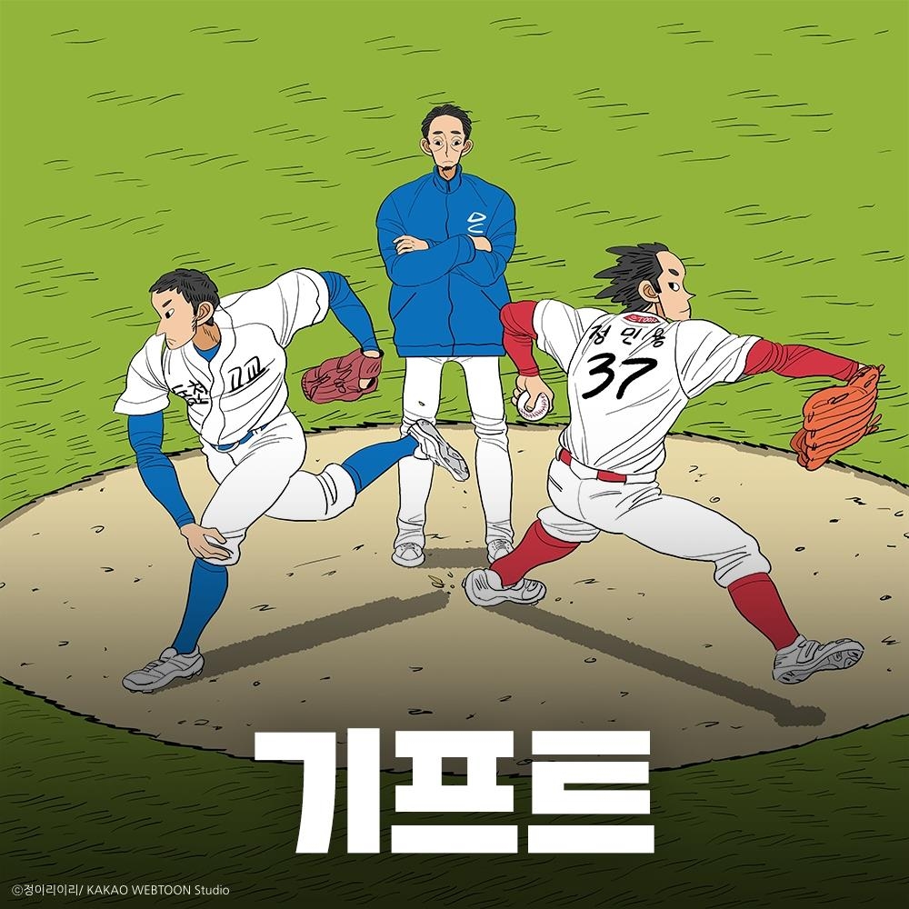 진기프트 이미지