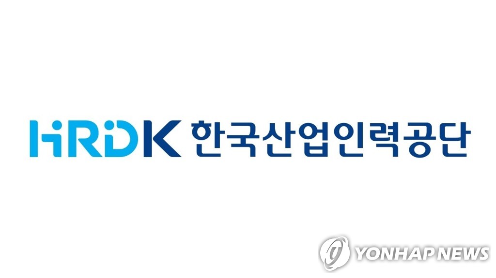 위드인력산업 이미지