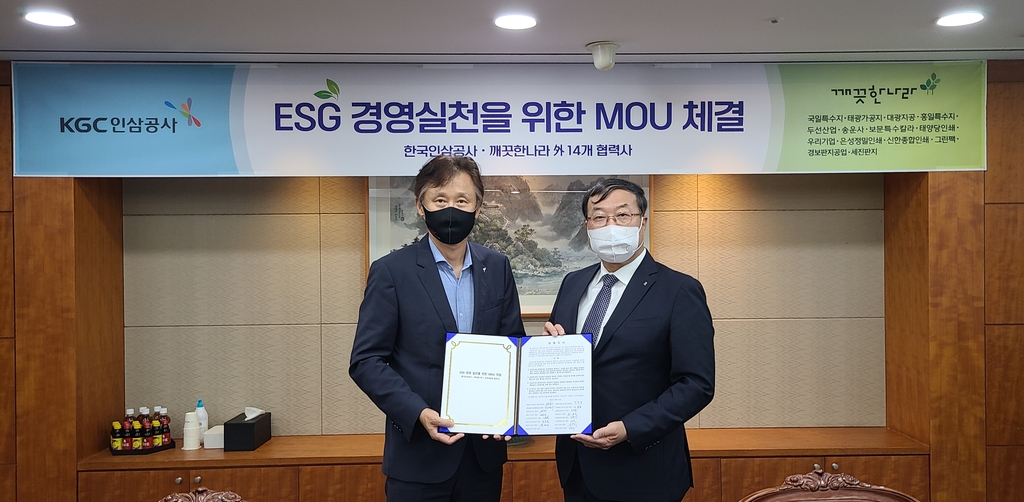 깨끗한공사 이미지