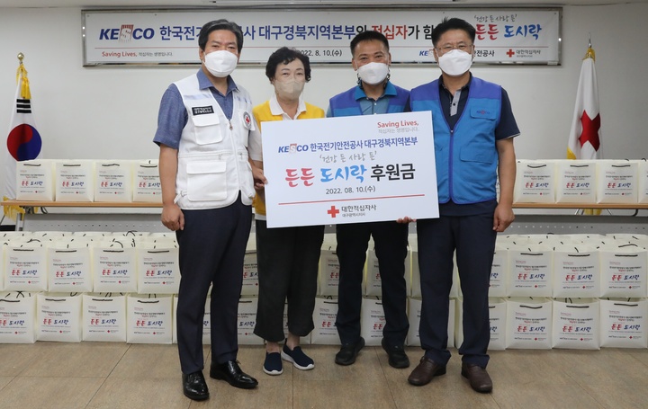 대경전기 이미지