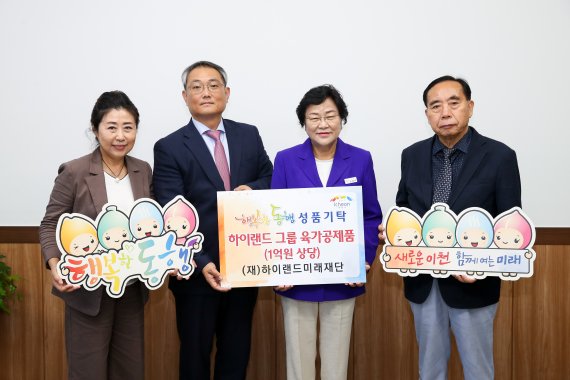 하이랜드 이미지