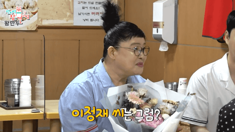 Cheongdam couple Lee Jung-jae X Jung Woo-sung, Lee Young-ja and Mukbang #Sulem warning white moon buddhist dogWhen you use a smartphone, PC chat, or SNS to mean that listening a hundred times is worse than seeing once, there are times when one word comes in contact with one word more than one word.For this reason, more and more people are storing their rooms in advance to use them in the right situation. So, we are going to make a big topic on MBC channel.In the Point of Omniscient Interfere broadcast on the 13th, Lee Young-ja met Actor Jung Woo-sung and Lee Jung-jae.Lee Young-ja and Songjang, who invited the two people to the bibimkal noodle restaurant on this day.Jung Woo-sung prepared a bouquet for Lee Young-ja as he did at the last meeting, and Lee Jung-jae was selected as a womb of the week because he made a calyx from making calyx to wiping the spices on his mouth.iMBC Screen Capture MBC