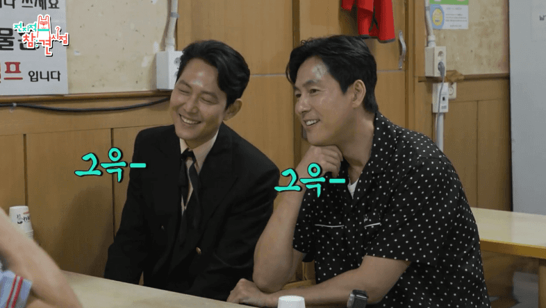 Cheongdam couple Lee Jung-jae X Jung Woo-sung, Lee Young-ja and Mukbang #Sulem warning white moon buddhist dogWhen you use a smartphone, PC chat, or SNS to mean that listening a hundred times is worse than seeing once, there are times when one word comes in contact with one word more than one word.For this reason, more and more people are storing their rooms in advance to use them in the right situation. So, we are going to make a big topic on MBC channel.In the Point of Omniscient Interfere broadcast on the 13th, Lee Young-ja met Actor Jung Woo-sung and Lee Jung-jae.Lee Young-ja and Songjang, who invited the two people to the bibimkal noodle restaurant on this day.Jung Woo-sung prepared a bouquet for Lee Young-ja as he did at the last meeting, and Lee Jung-jae was selected as a womb of the week because he made a calyx from making calyx to wiping the spices on his mouth.iMBC Screen Capture MBC