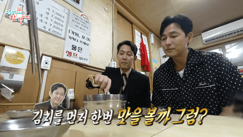 Cheongdam couple Lee Jung-jae X Jung Woo-sung, Lee Young-ja and Mukbang #Sulem warning white moon buddhist dogWhen you use a smartphone, PC chat, or SNS to mean that listening a hundred times is worse than seeing once, there are times when one word comes in contact with one word more than one word.For this reason, more and more people are storing their rooms in advance to use them in the right situation. So, we are going to make a big topic on MBC channel.In the Point of Omniscient Interfere broadcast on the 13th, Lee Young-ja met Actor Jung Woo-sung and Lee Jung-jae.Lee Young-ja and Songjang, who invited the two people to the bibimkal noodle restaurant on this day.Jung Woo-sung prepared a bouquet for Lee Young-ja as he did at the last meeting, and Lee Jung-jae was selected as a womb of the week because he made a calyx from making calyx to wiping the spices on his mouth.iMBC Screen Capture MBC