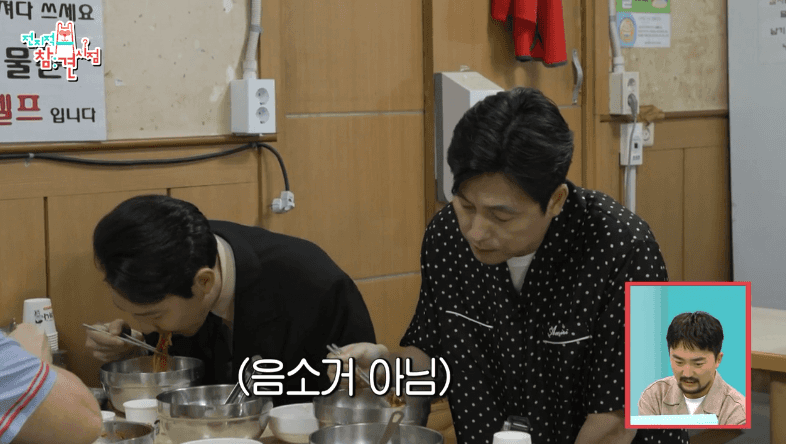 Cheongdam couple Lee Jung-jae X Jung Woo-sung, Lee Young-ja and Mukbang #Sulem warning white moon buddhist dogWhen you use a smartphone, PC chat, or SNS to mean that listening a hundred times is worse than seeing once, there are times when one word comes in contact with one word more than one word.For this reason, more and more people are storing their rooms in advance to use them in the right situation. So, we are going to make a big topic on MBC channel.In the Point of Omniscient Interfere broadcast on the 13th, Lee Young-ja met Actor Jung Woo-sung and Lee Jung-jae.Lee Young-ja and Songjang, who invited the two people to the bibimkal noodle restaurant on this day.Jung Woo-sung prepared a bouquet for Lee Young-ja as he did at the last meeting, and Lee Jung-jae was selected as a womb of the week because he made a calyx from making calyx to wiping the spices on his mouth.iMBC Screen Capture MBC