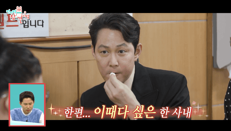 Cheongdam couple Lee Jung-jae X Jung Woo-sung, Lee Young-ja and Mukbang #Sulem warning white moon buddhist dogWhen you use a smartphone, PC chat, or SNS to mean that listening a hundred times is worse than seeing once, there are times when one word comes in contact with one word more than one word.For this reason, more and more people are storing their rooms in advance to use them in the right situation. So, we are going to make a big topic on MBC channel.In the Point of Omniscient Interfere broadcast on the 13th, Lee Young-ja met Actor Jung Woo-sung and Lee Jung-jae.Lee Young-ja and Songjang, who invited the two people to the bibimkal noodle restaurant on this day.Jung Woo-sung prepared a bouquet for Lee Young-ja as he did at the last meeting, and Lee Jung-jae was selected as a womb of the week because he made a calyx from making calyx to wiping the spices on his mouth.iMBC Screen Capture MBC