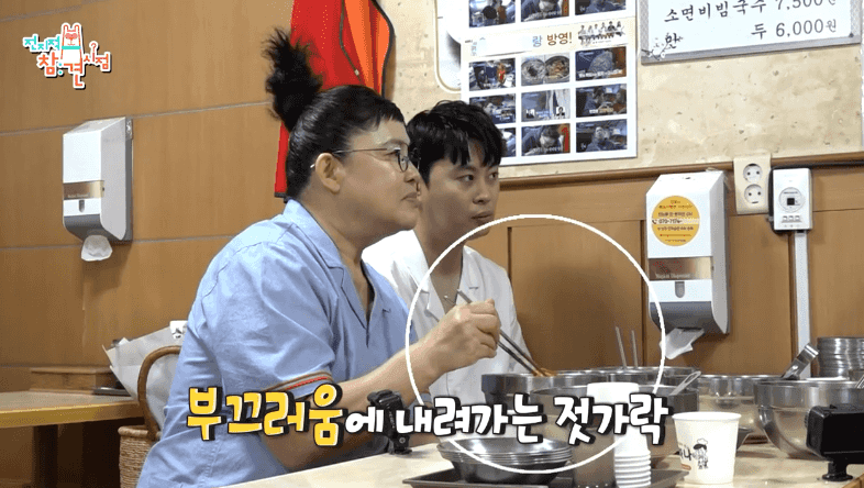 Cheongdam couple Lee Jung-jae X Jung Woo-sung, Lee Young-ja and Mukbang #Sulem warning white moon buddhist dogWhen you use a smartphone, PC chat, or SNS to mean that listening a hundred times is worse than seeing once, there are times when one word comes in contact with one word more than one word.For this reason, more and more people are storing their rooms in advance to use them in the right situation. So, we are going to make a big topic on MBC channel.In the Point of Omniscient Interfere broadcast on the 13th, Lee Young-ja met Actor Jung Woo-sung and Lee Jung-jae.Lee Young-ja and Songjang, who invited the two people to the bibimkal noodle restaurant on this day.Jung Woo-sung prepared a bouquet for Lee Young-ja as he did at the last meeting, and Lee Jung-jae was selected as a womb of the week because he made a calyx from making calyx to wiping the spices on his mouth.iMBC Screen Capture MBC