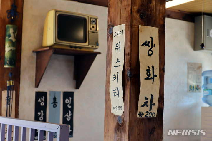 약속다방 이미지