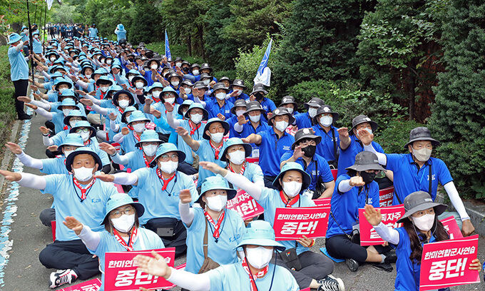 한국노동조합총연맹 이미지
