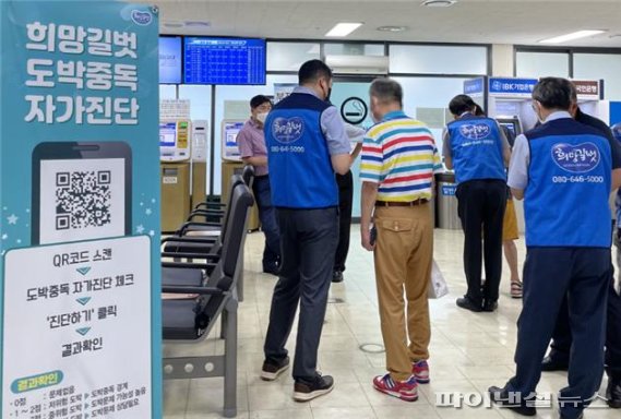 경륜경정사업본부 동대문 이미지