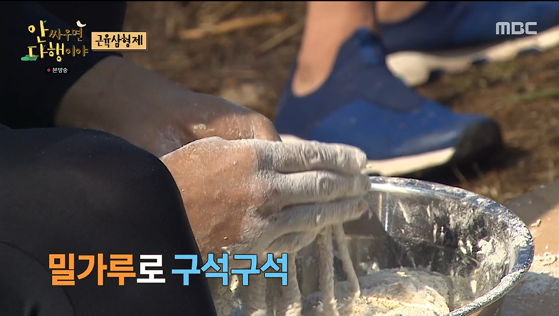 근육형제 이미지