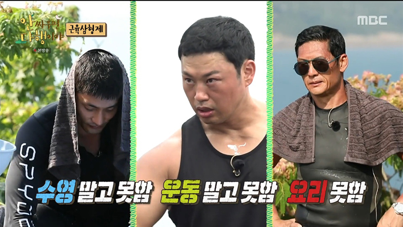 근육형제 이미지