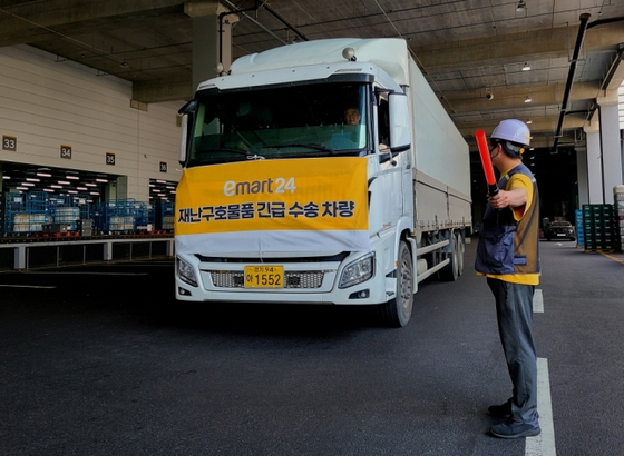 수해유통 이미지