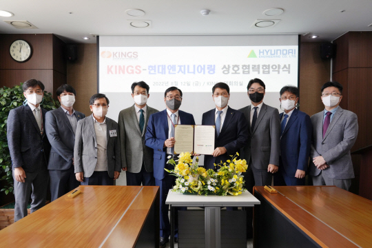 한국전력 국제원자력대학원대학교 이미지