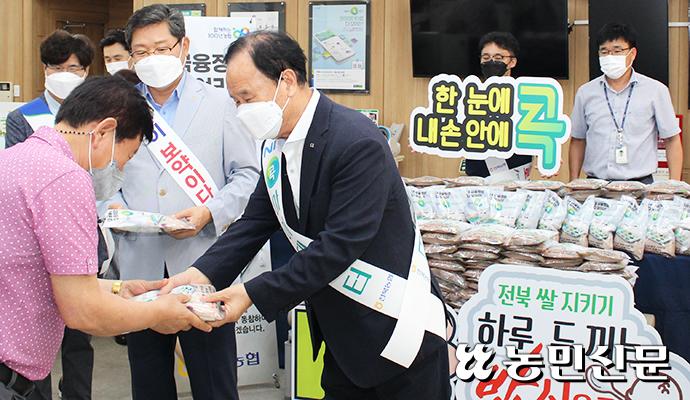 용진농업협동조합 이미지