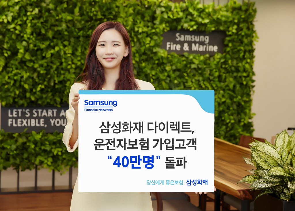 연합다이렉트 이미지