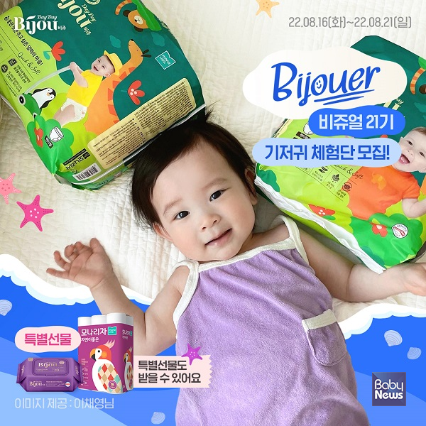 데이데이21 이미지