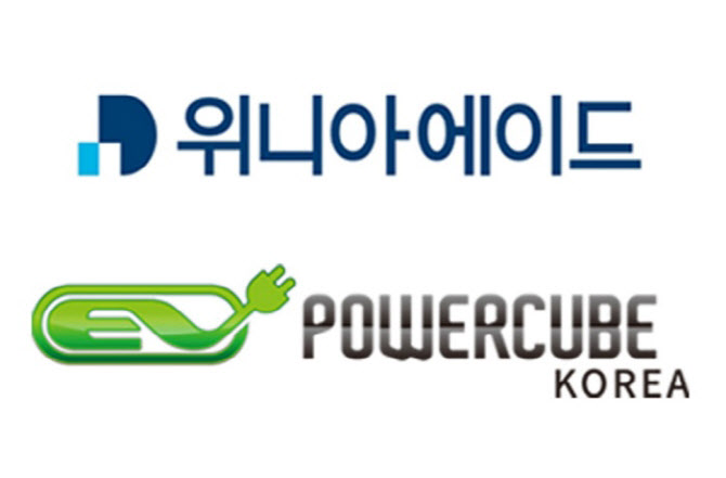 위니아에이드 이미지