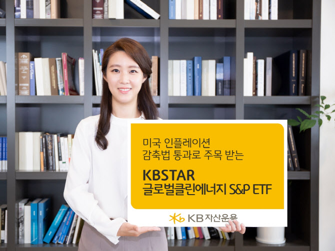 KB에너지 이미지