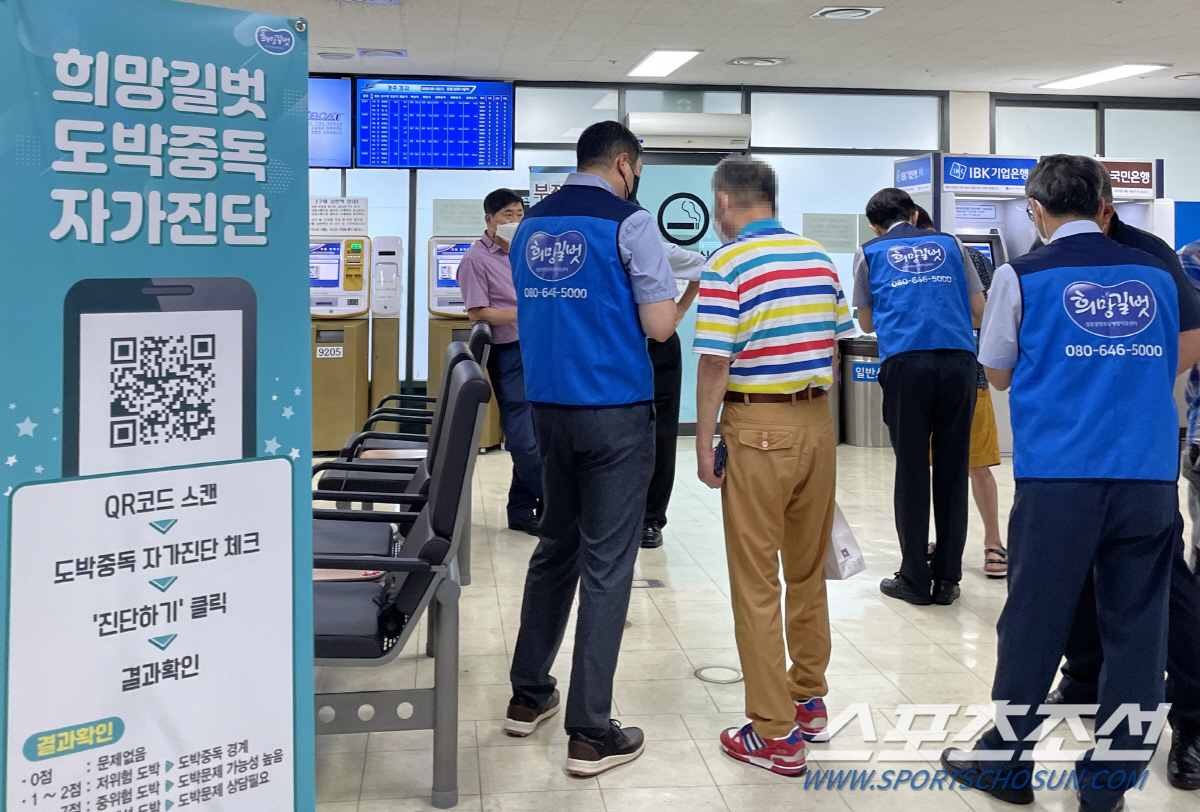 경륜경정사업본부 동대문 이미지