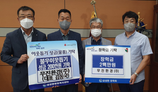 (주)무진 이미지