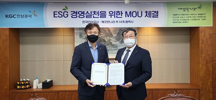 깨끗한공사 이미지