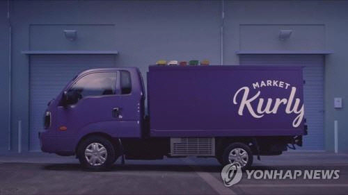 (주)컬리 이미지