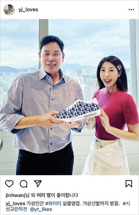 와이티그룹 이미지