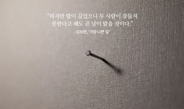 엔딩노트 이미지