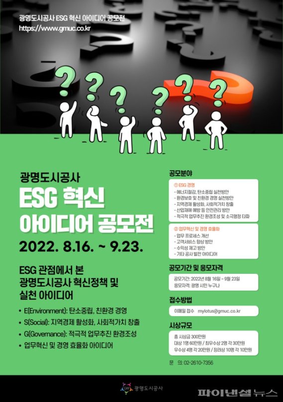 아이디어공사 이미지