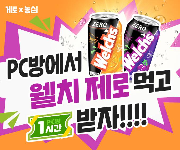 이벤트인 이미지