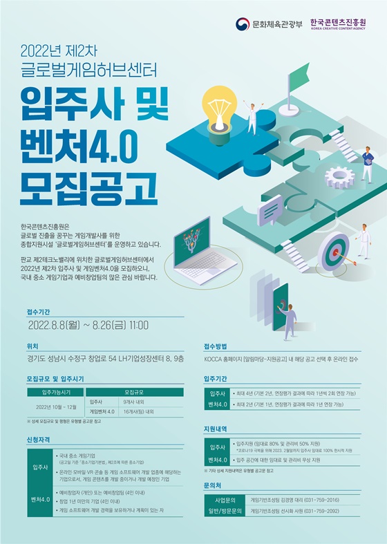 글로벌인재원 이미지