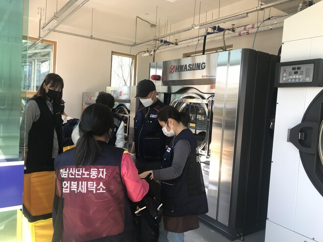 혁신세탁소 이미지