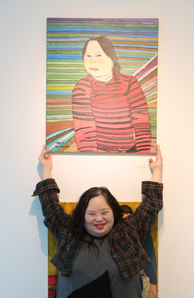 은혜의원 이미지