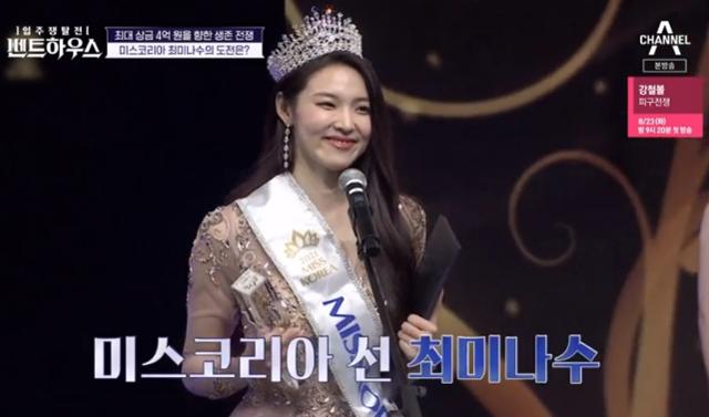 에이스코리아엘리베이터 이미지