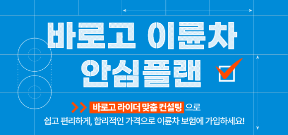 바로고 이미지