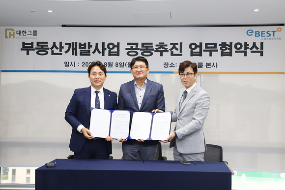 대한개발 이미지