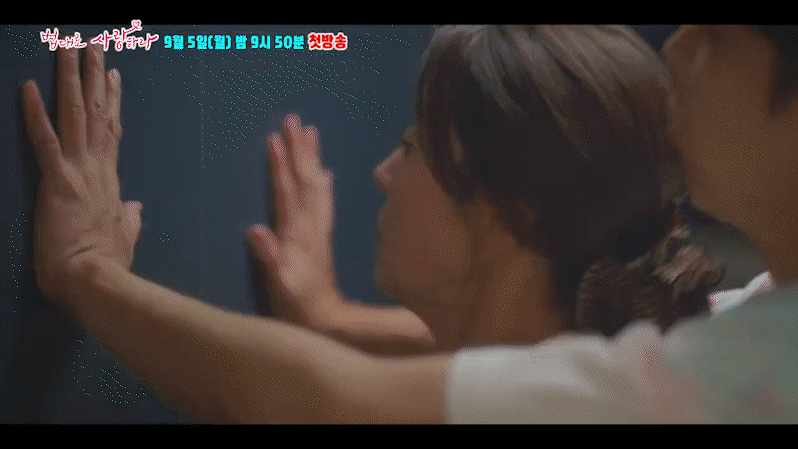 KBS 2TV 새 월화드라마 '법대로 사랑하라' 1차 티저 영상이 공개돼 관심을 모으고 있다. [사진=KBS 2TV '법대로 사랑하라' 1차 티저 영상 캡쳐]